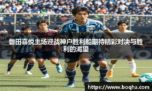 EVO视讯官方网站
