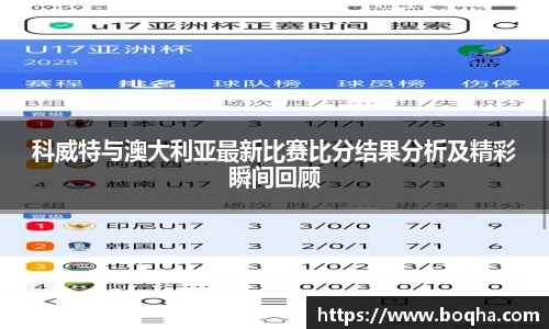 EVO视讯APP